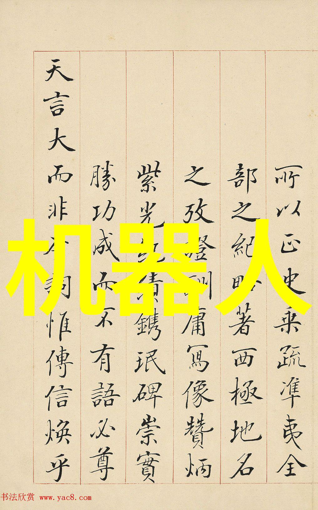 山东财经大学官网你知道吗
