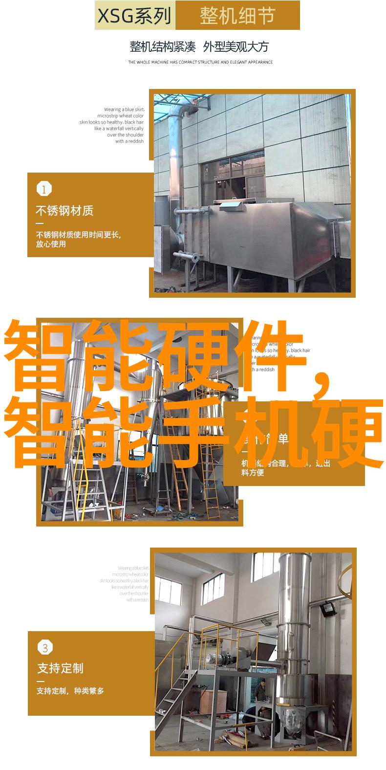 金属艺术剪板折弯的细腻魅力