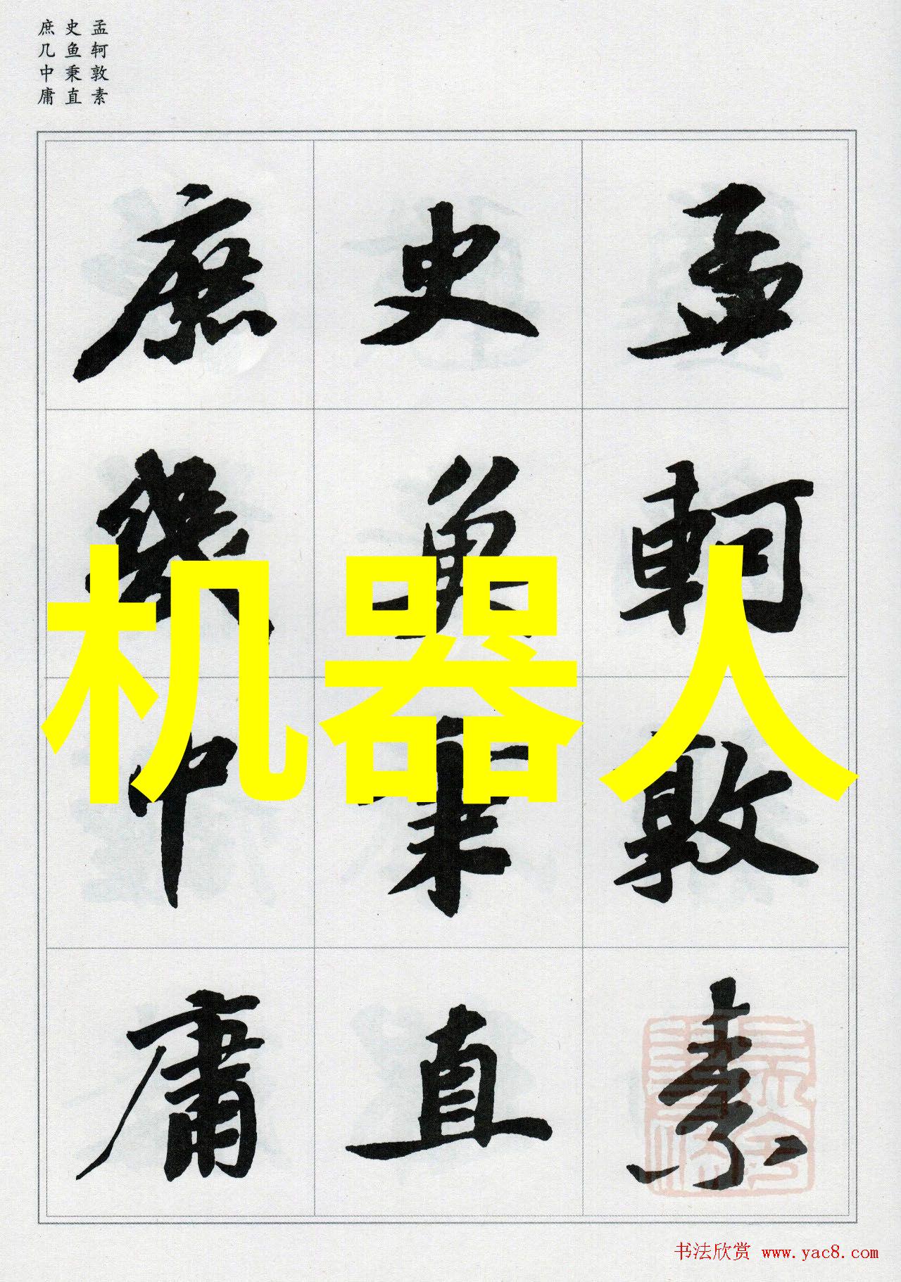 穿戴智慧的新篇章手机智能手表等如同时尚配饰引领家电换新政策的潮流