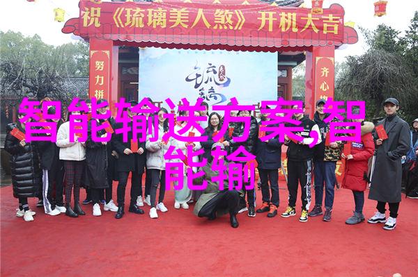 智能制造系统革命化生产力与创新管理