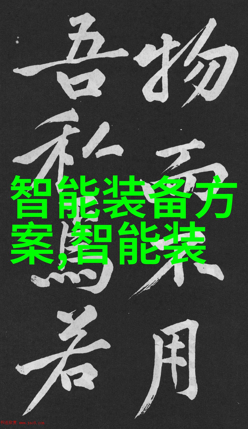 班长的眼泪再玩会坏掉的危险告诫