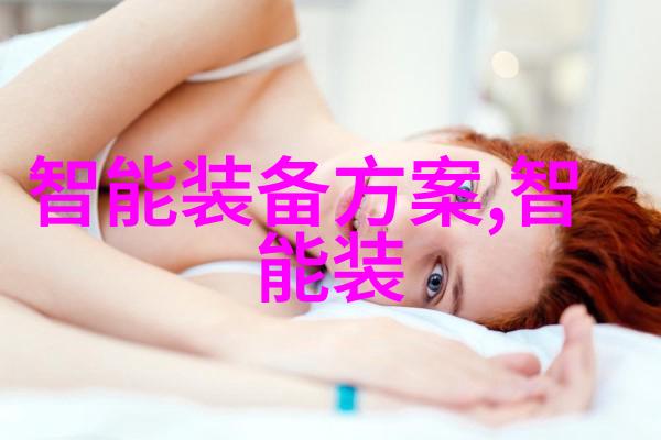 智网通行中国智能交通的未来之路
