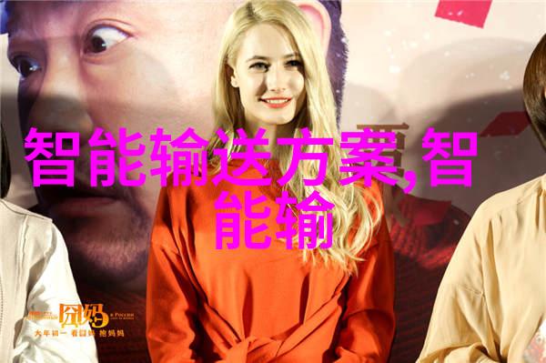 九重天的傲慢揭秘神话世界的无尽传奇