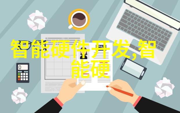 智能化革新自动焊接设备的未来发展趋势与应用前景