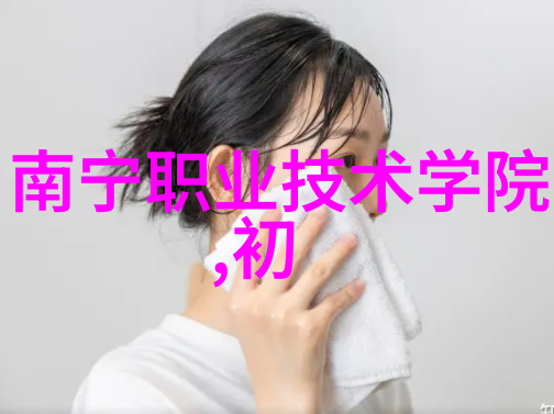 英语老师的秘密小兔子
