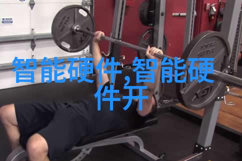 螺旋分离器高效智能化物料处理的新纪元