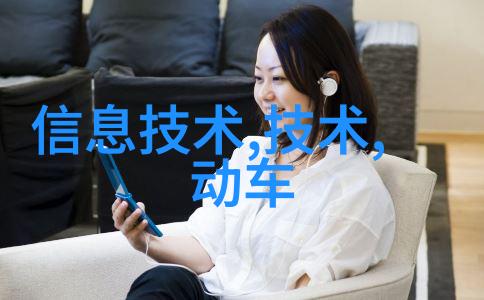 科技我的智能手机硬件升级大作战