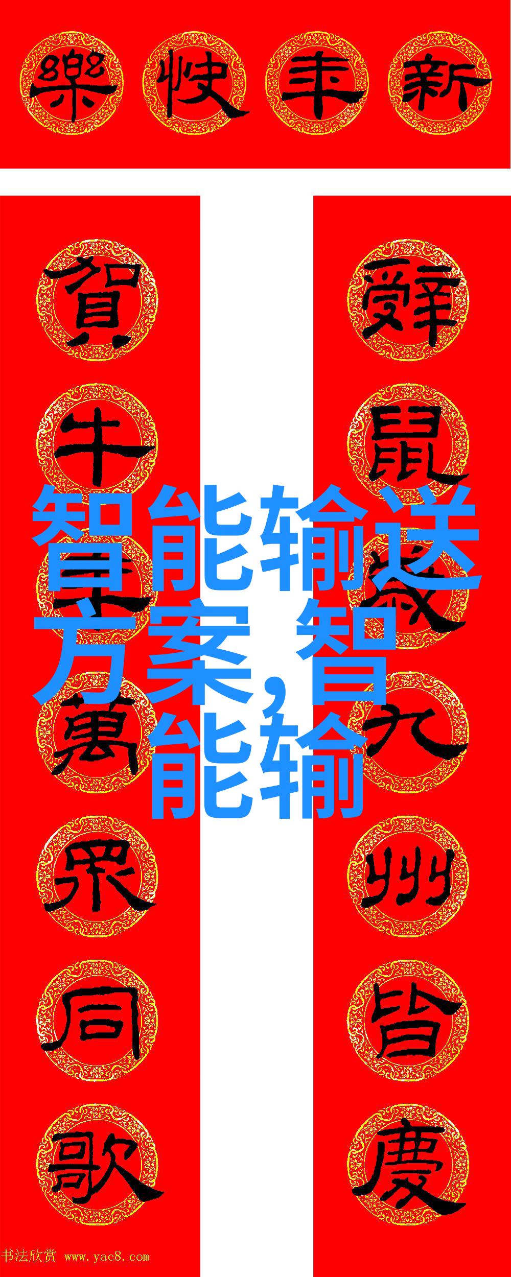 南京财经大学-金融学科的东方之光