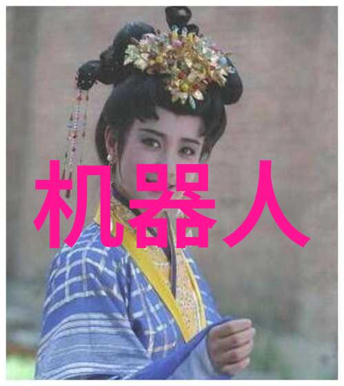 污水变清泉智慧引领环保新篇章