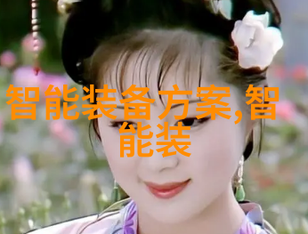 化工颗粒剂机械粉末加工的精细艺术