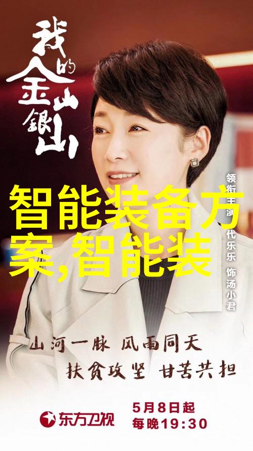 复旦复华子公司与中科方舟紧密携手共铸智慧装备传奇共同拓展智能制造装备专业市场领域