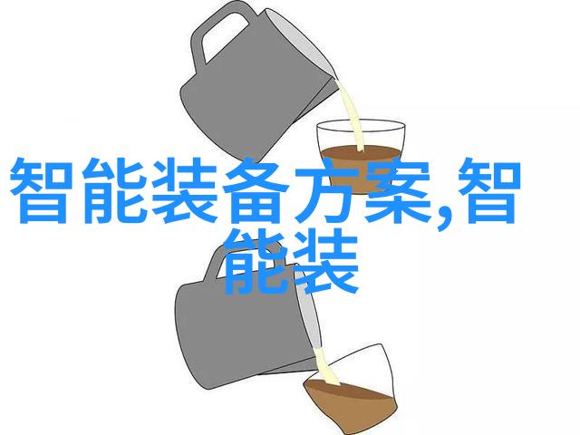 化工环境净化设备-高效除尘系统在化学生产中的应用与优化