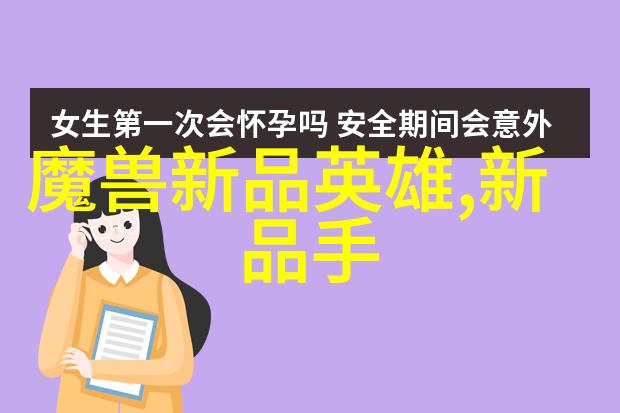 火红的炉中与冷静的铁匠