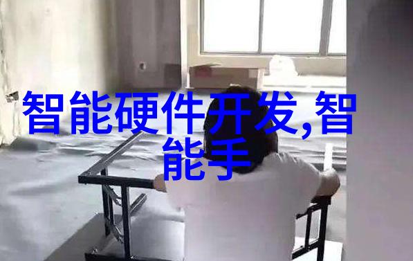 化学工艺中的关键组成反应器装置图解析