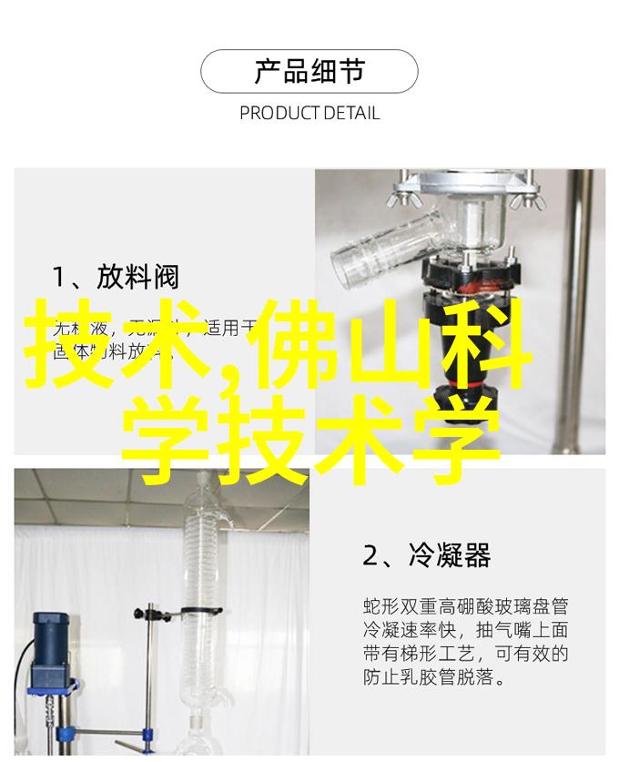 胡桃史莱姆-时光机器里的甜蜜冒险胡桃史莱姆与的秘密故事