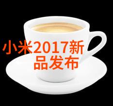 中国智造二期最新消息新一代制造革命中国智造二期项目进展报告