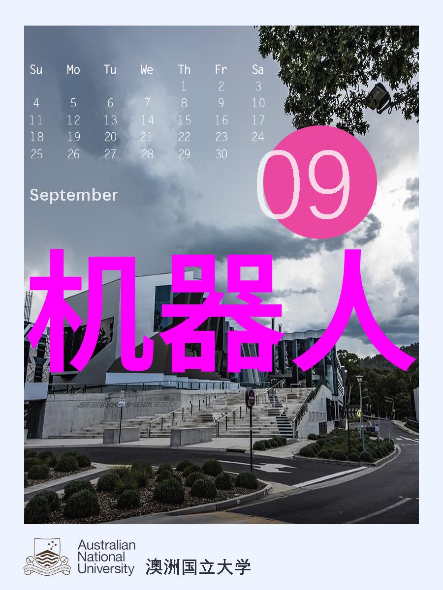 环境保护-废气净化塔清新空气的守护者