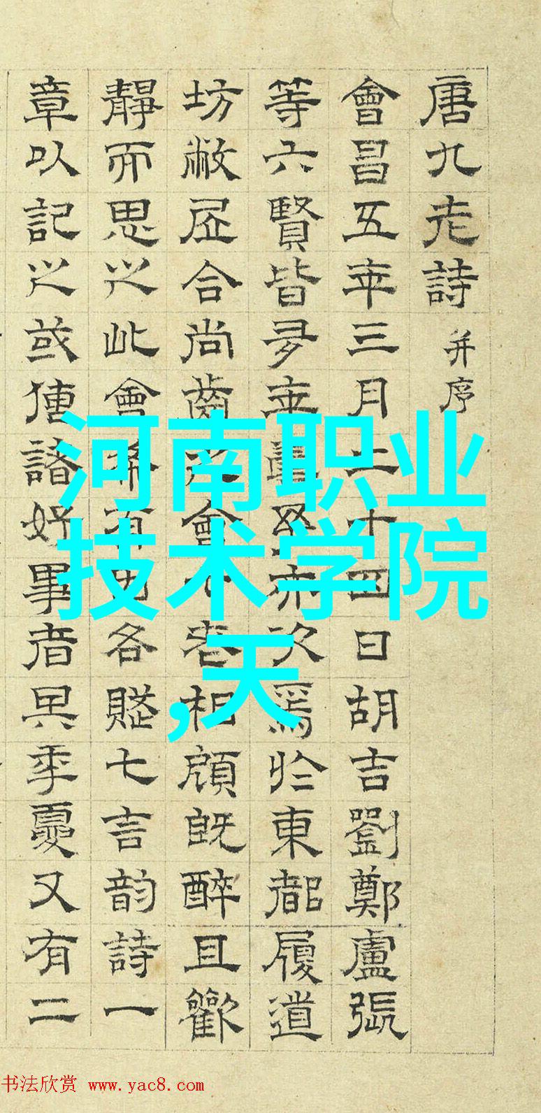不锈钢反应釜性能优异广泛应用于化工生产
