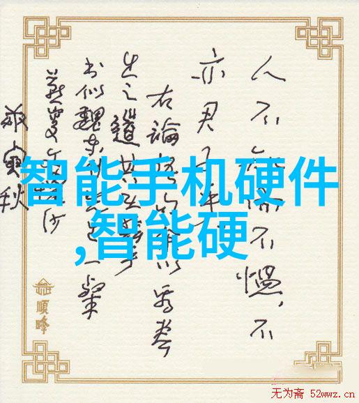 春日佳音百年好合的甜蜜传承