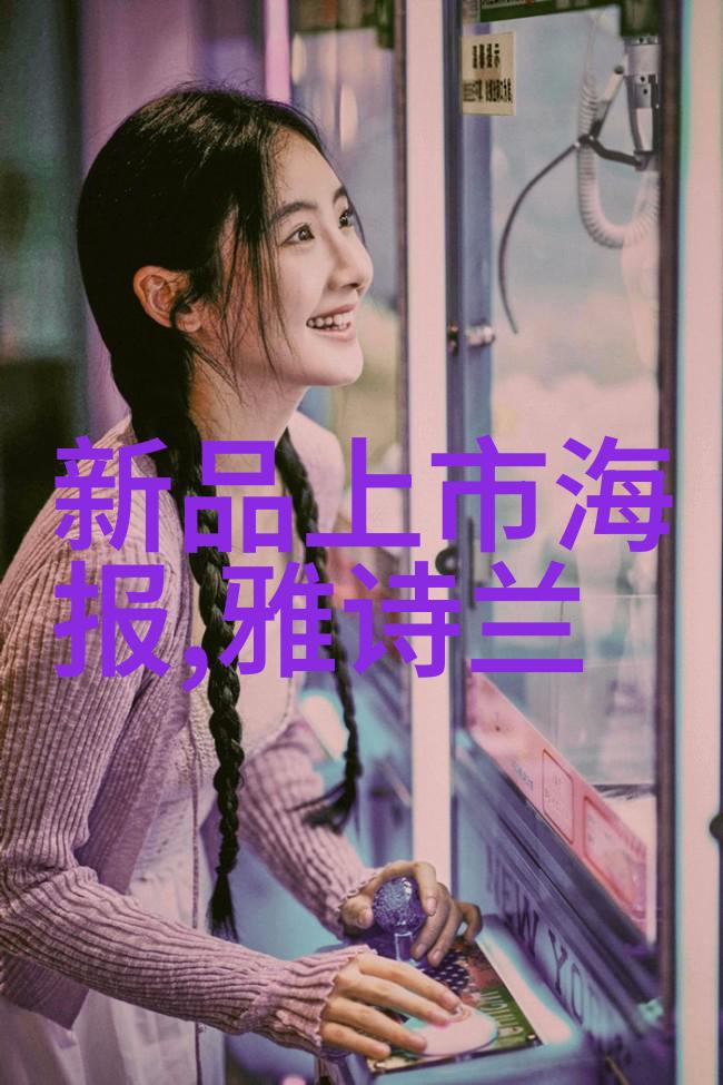 一吨级高效反渗透纯水设备确保工业用水质量的重要选择