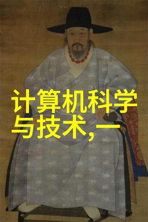 可穿戴设备时尚与科技的完美融合