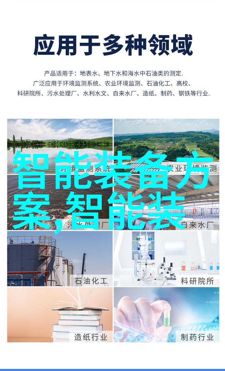 万古神帝最新资讯 - 天界变动万古神帝最新传说与权力争夺