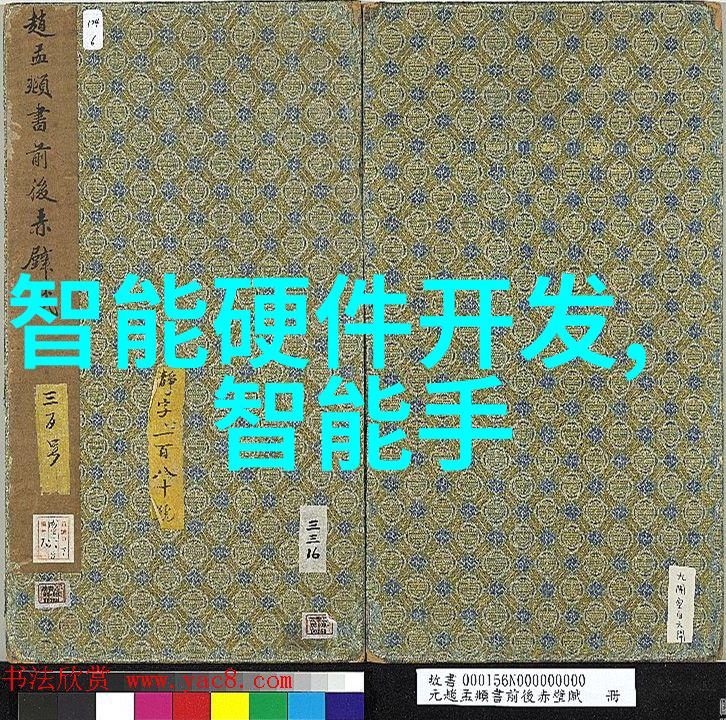 智能仪表方案-精准监测智慧制造时代的关键技术与应用