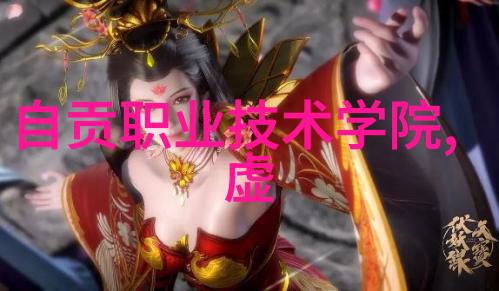 健康警示三个征兆说明已有肺炎呼吸困难胸痛与发热的危险信号
