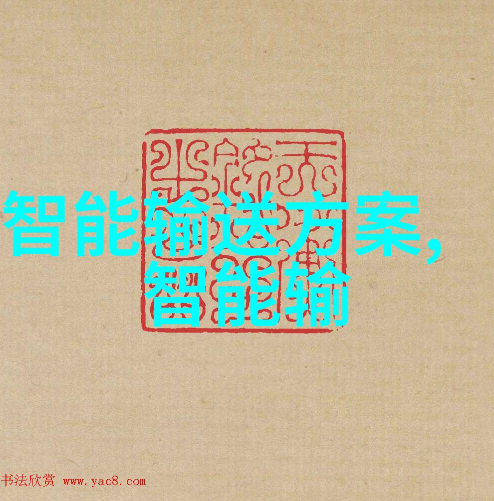智能化专家人工智能领域的前沿专家