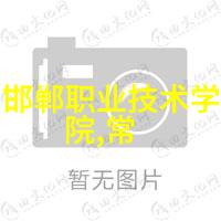 人物与机器视觉光源的交互