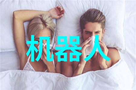 精细控制条件固定床反应器的操作优势分析