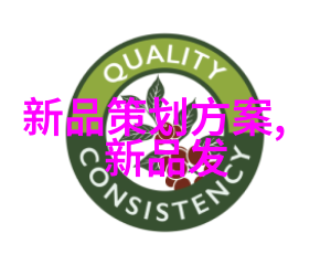 家用水质检测指南揭秘如何确保清洁健康的饮用水