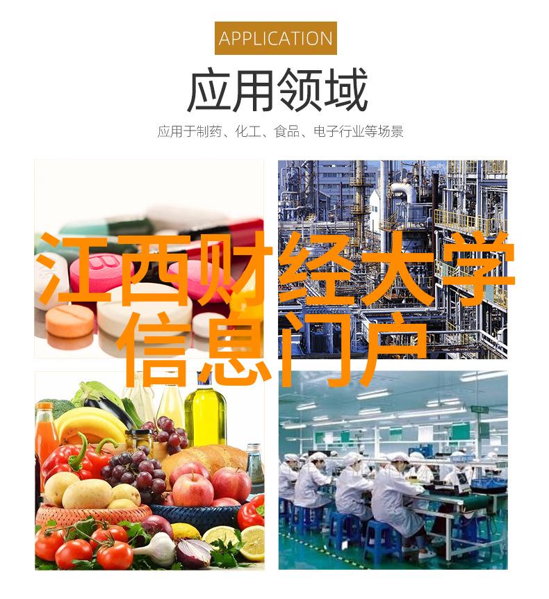 袋泡茶三角包包装机