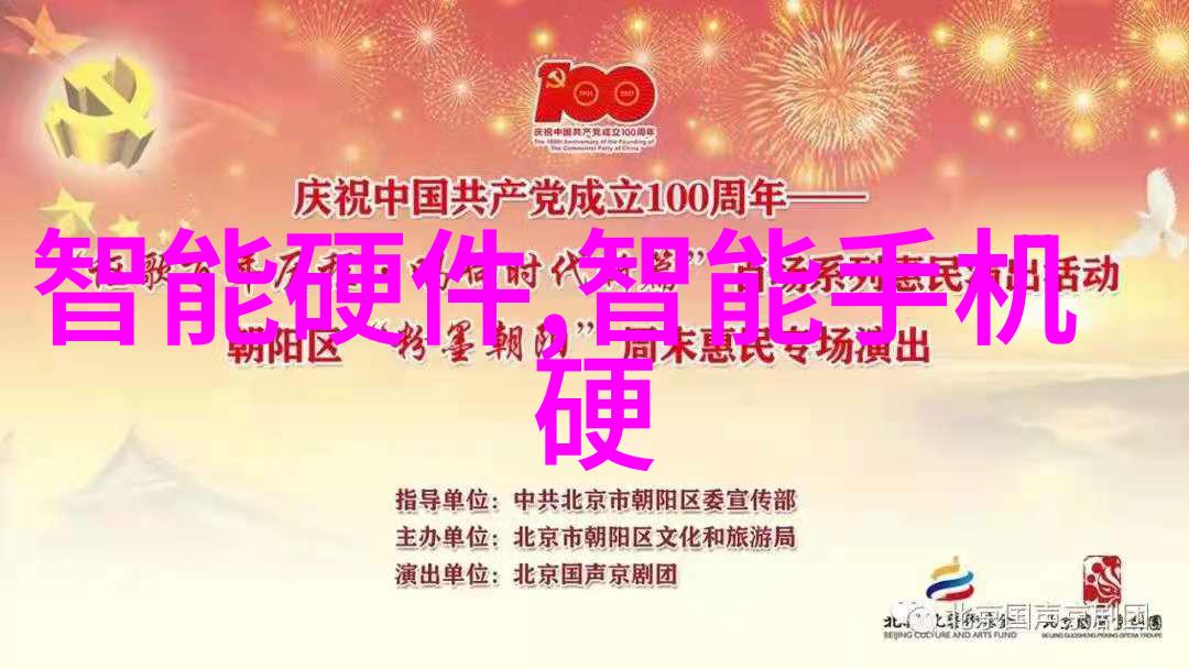 实验室回流装置安装图-精确操作指南