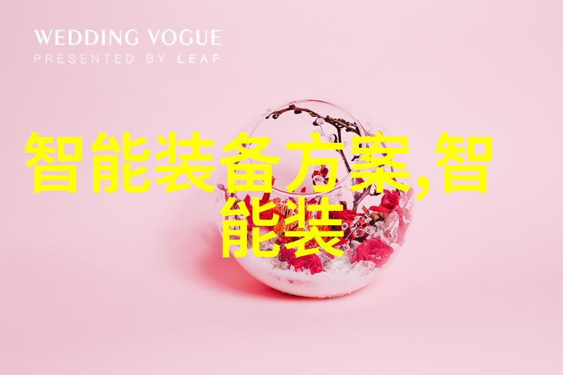 湖南中南智能装备闪耀科技光芒美的楼宇暖通方案助力制药企业绿色发展