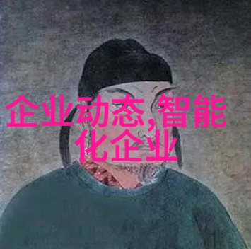 陶瓷喷码机