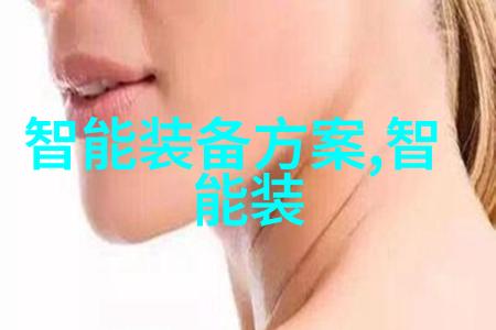 月下独酌玉楼春深限量版的秘密结局