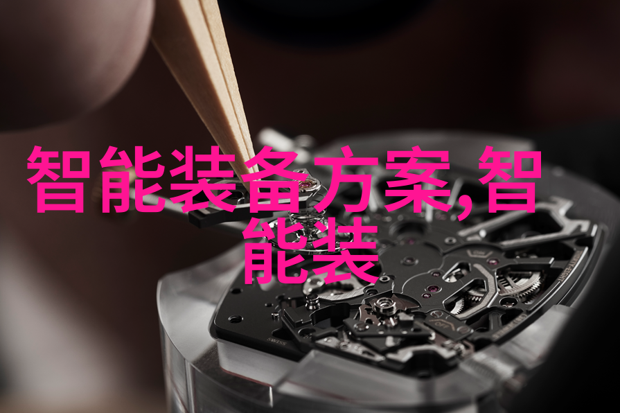 美的楼宇科技暖通方案引领智能制造时代的节能减排革命助力制药企业实现绿色生产