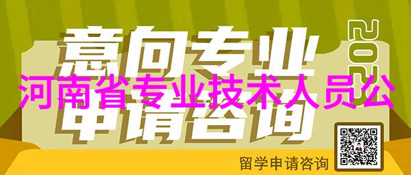 实验室设备生产厂家精密仪器的制造者与创新之源