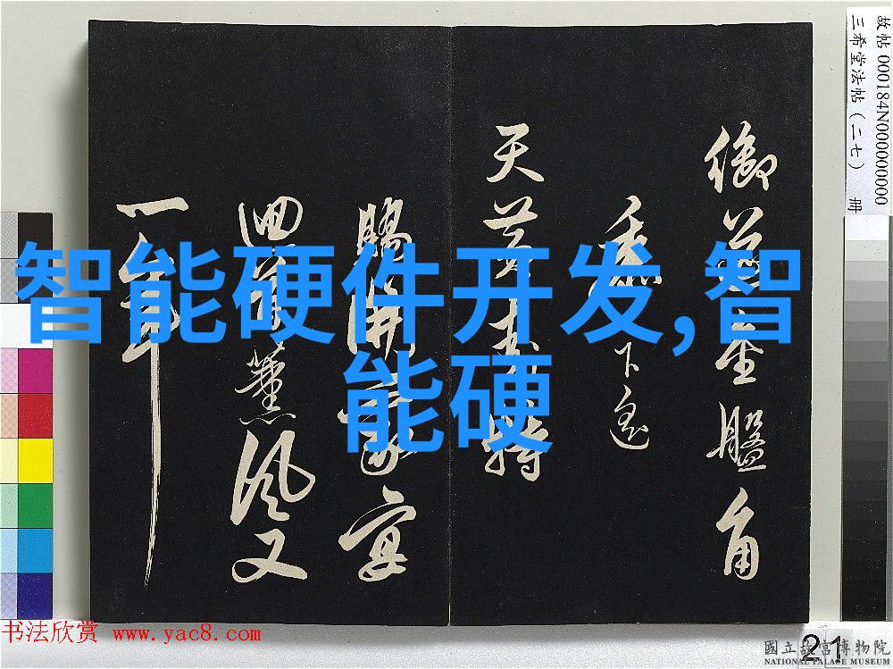 国产芯片行业领军者中国自主研发的高性能微处理器