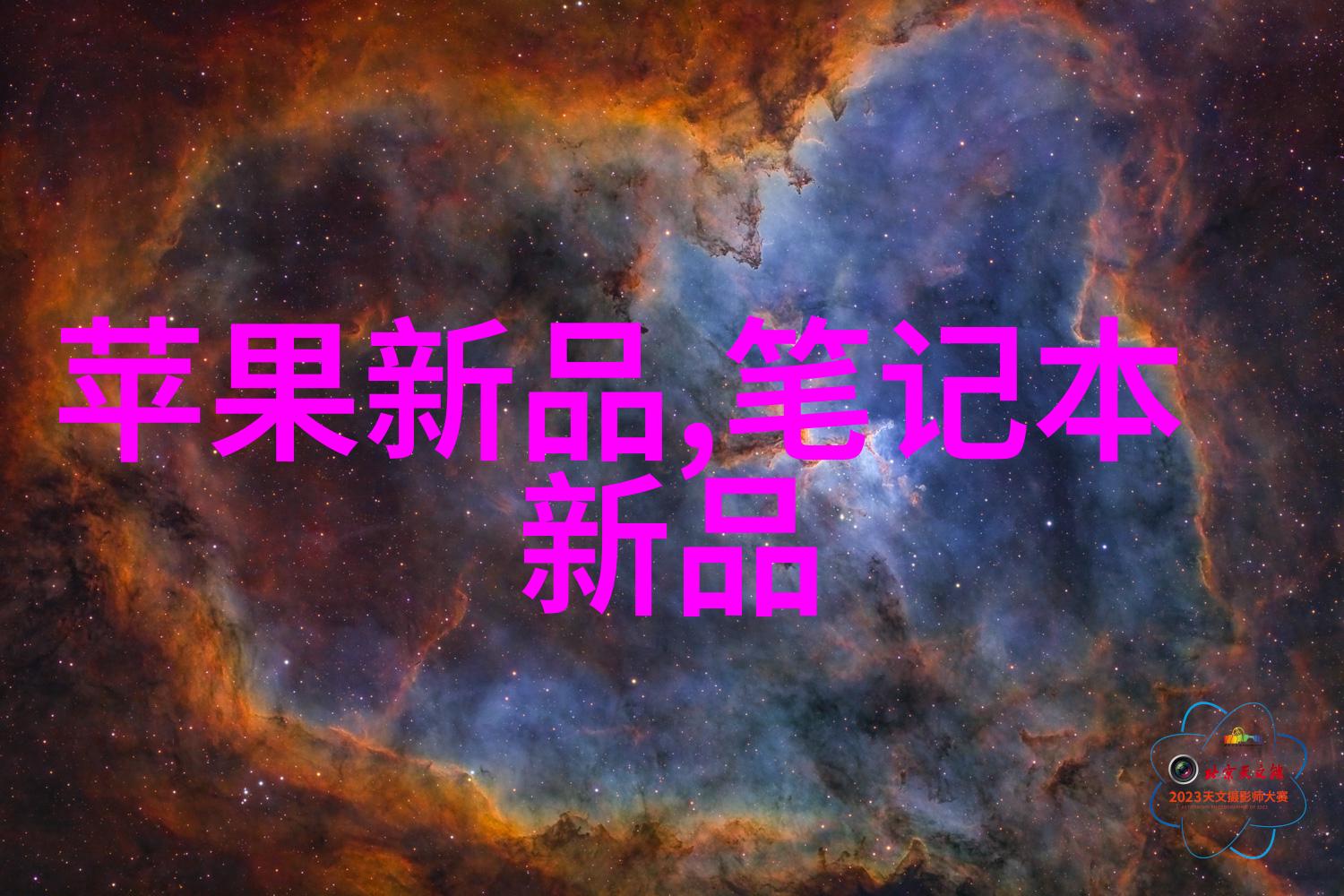 华为WATCH Ultimate万能手环的登山伙伴助您攀登高峰