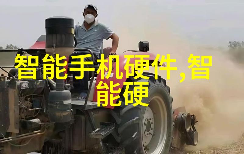 芯片制造过程图解从设计到封装的精密工艺