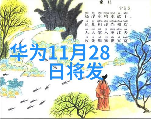 学术研究成果转化东方学院在这方面取得了哪些突破