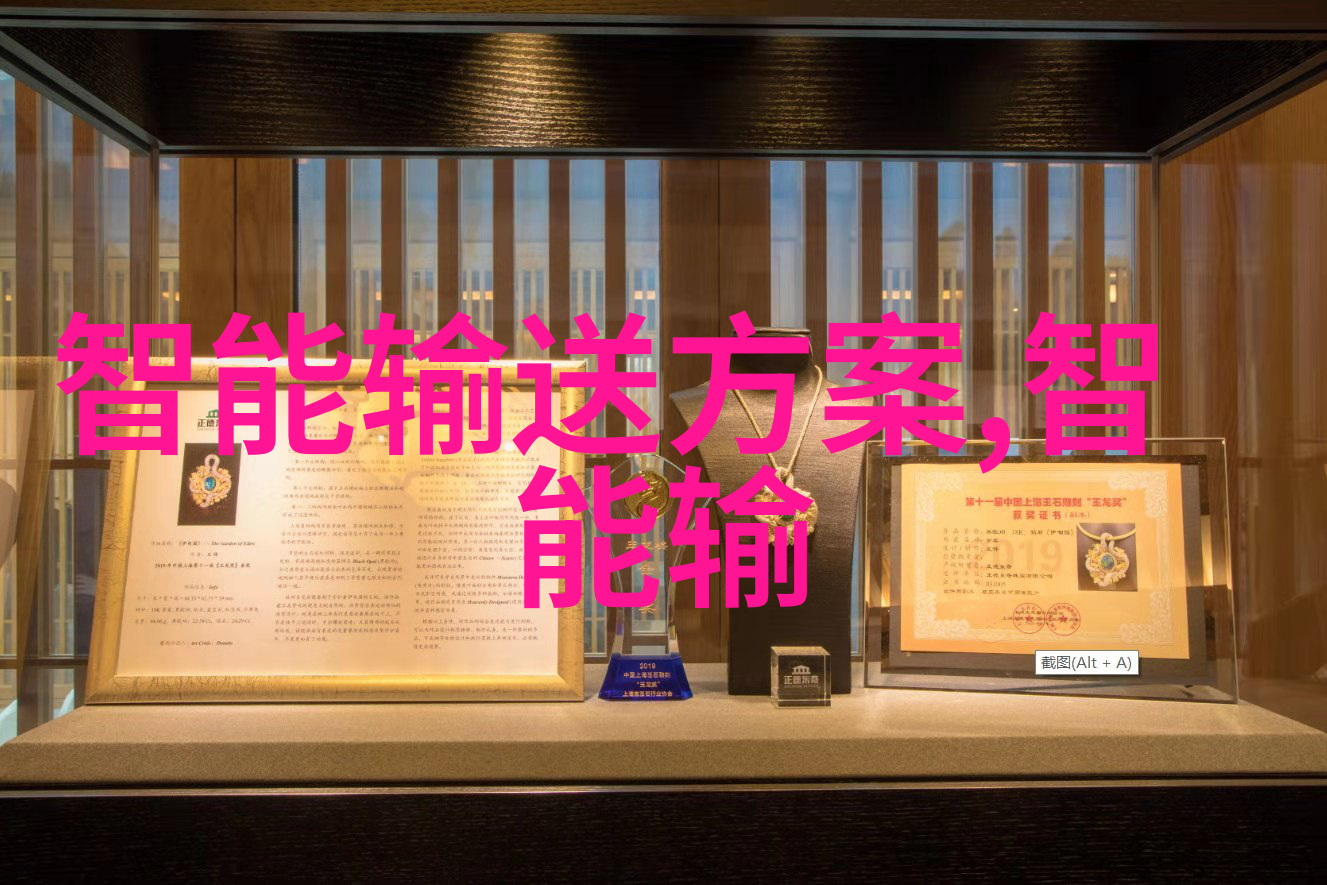 万古神帝最新资讯穿越之万古神帝逆袭天界的传奇