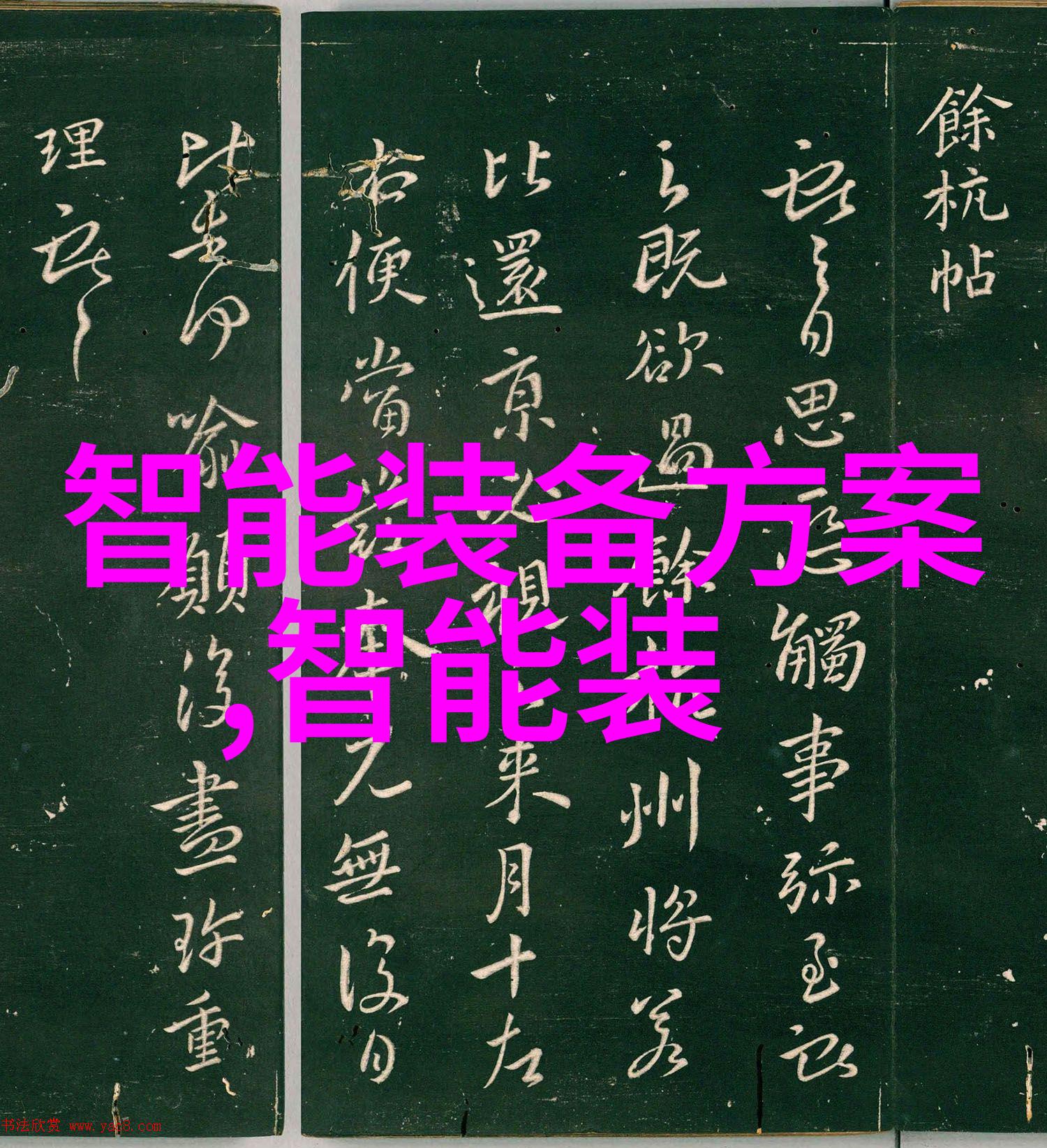 软件测试-凡猫软件测试培训精准掌握质量保证艺术