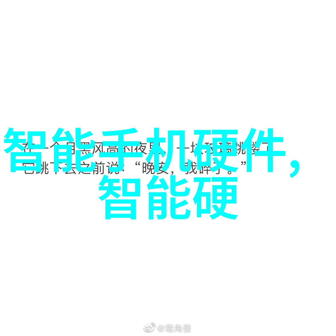 2023苹果发布会新型苹果产品的创新与未来趋势探讨