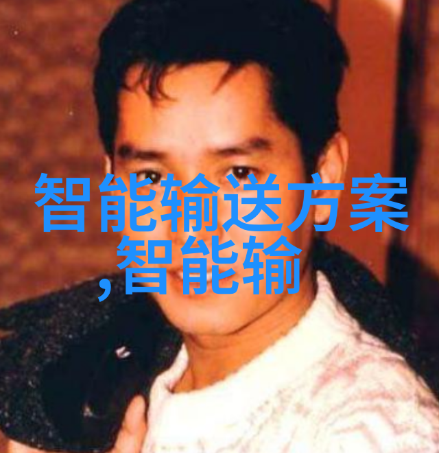 中国电动车配件网我是如何在拆解大师中找到完美的电池管理系统BMS替换方案的
