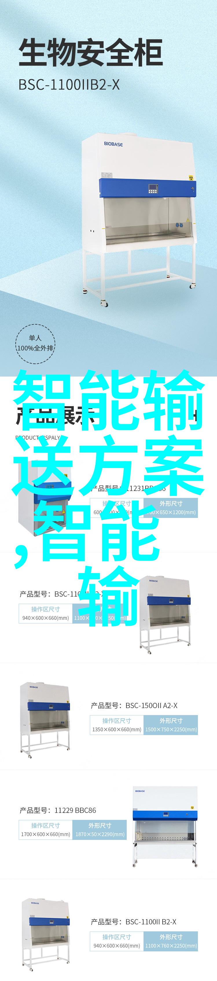 重组后万隆光电在行业中的地位将会怎样改变