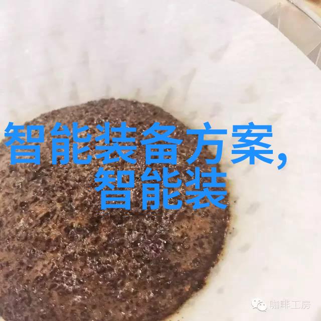 智能革命机器人与我们的未来工作世界