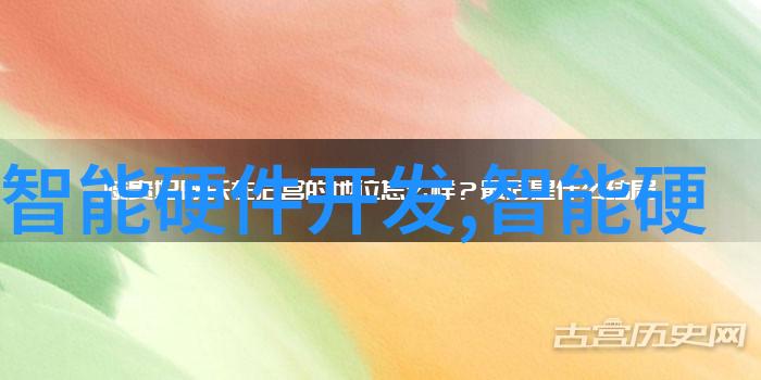 制药生产线设备我是如何让它量产出效能的秘诀